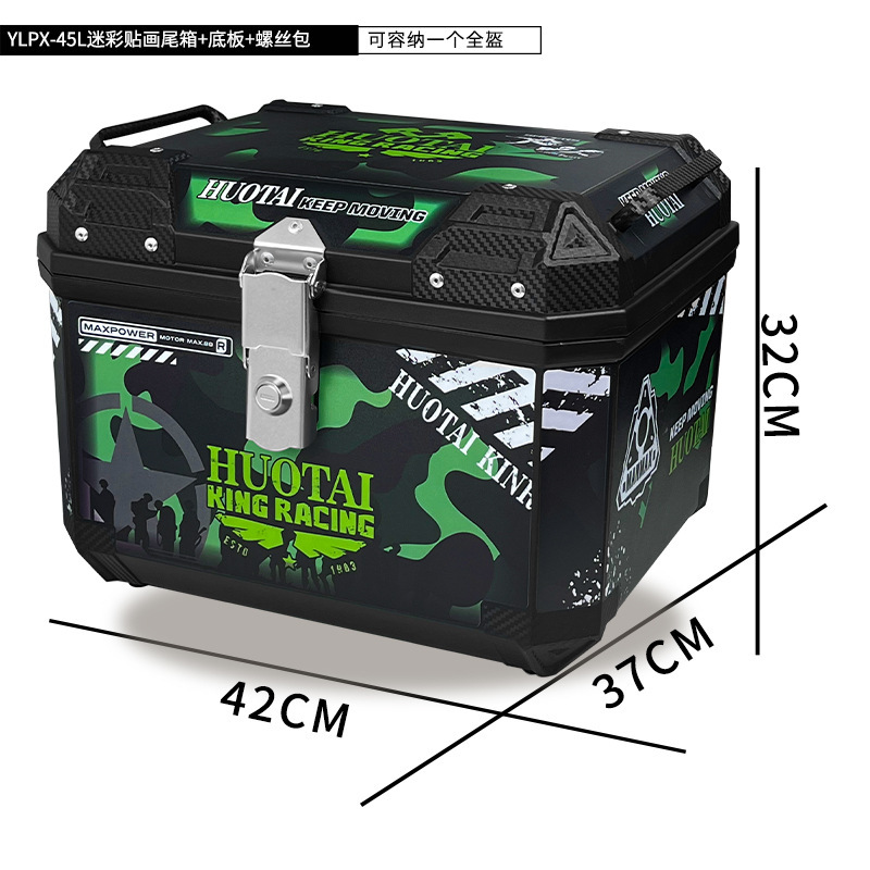 [45L 7호] 블랙박스 + 카무플라주 스티커 + 베이스