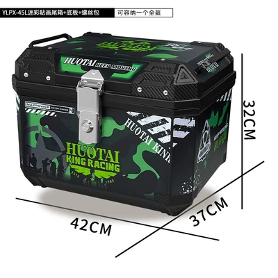 Motorcycle trunk — capacity thick rear trunk - 45l-no-7-black-box-camouflage-sticker-base