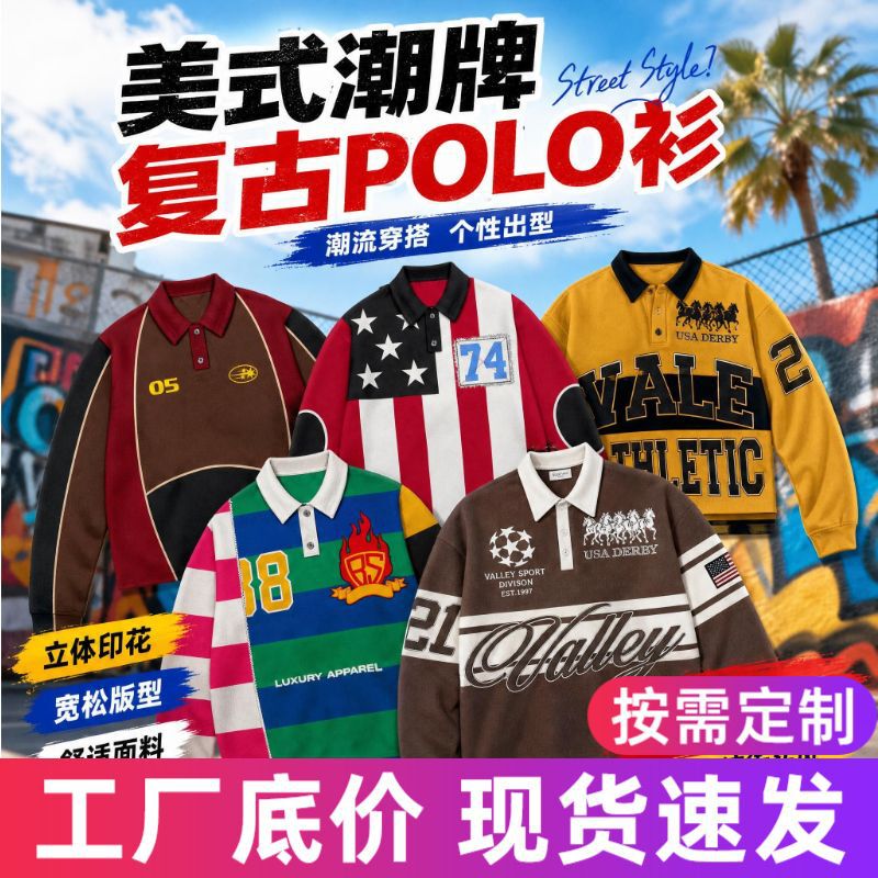 2026 Cross-Border American Style Trendy Brand Retro Y2K New Fashion 3D Printed Long Sleeve Polo Shirt Street Style Sweatshirt 2026 Cross-Border American Style Trendy Brand Retro Y2K New Fashion 3D Printed Long Sleeve Polo Shirt Street Style Sweatshirt