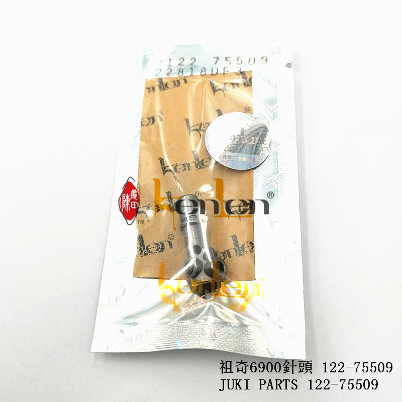 坤伦 KENLEN 缝纫机配件/零件祖奇6900针头122-75509
