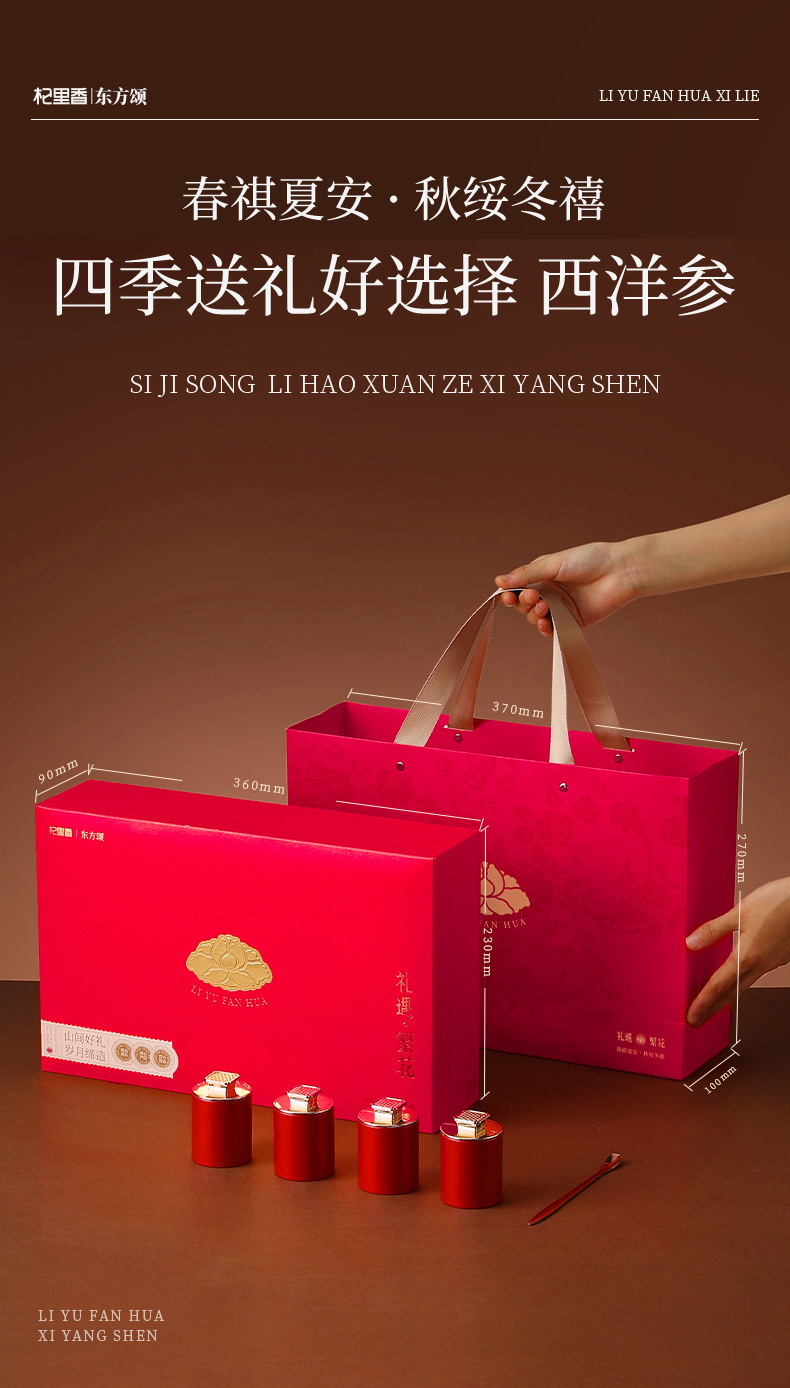 American Ginseng Root Slices Gift Box 12 Jars 1.0-1.2cm for Tea and Soup in use