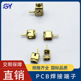 �S�Ҿ�·��PCB���Ӷ��Ӵ�������ʽ���ʽ�Ӿ�������H62�Ӿ�����