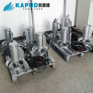 凯普德   热处理淬火工艺潜水推流搅拌机 水循环搅拌机