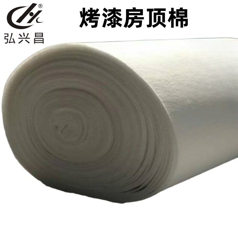 厂家直供 顶棉 立体胶烤漆房过滤棉 烤漆房顶棉 弘兴昌 发货快