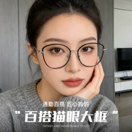 框架眼镜;儿童框架镜;太阳镜