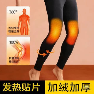 羊毛保暖裤男贴片发热加绒加厚冬季护膝秋裤高腰打底特厚抗寒棉裤