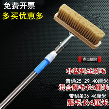 长柄伸缩杆猪鬃洗车刷子擦车拖把水刷汽车刷车工具毛刷软毛洗车刷