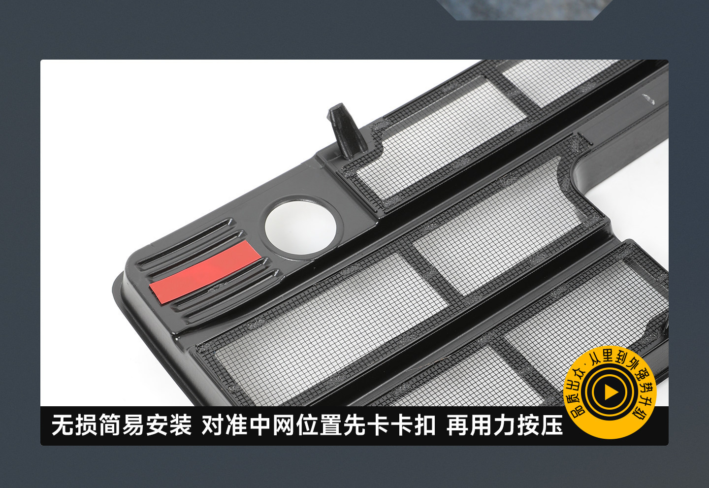 Great Wall H10 front grille insect-proof net, mosquito-proof water tank net, grille non-removable snap-on integrated protective net modification part
