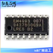 EM4093 EM4093SO16B-007 �����· ICоƬ ��湩��