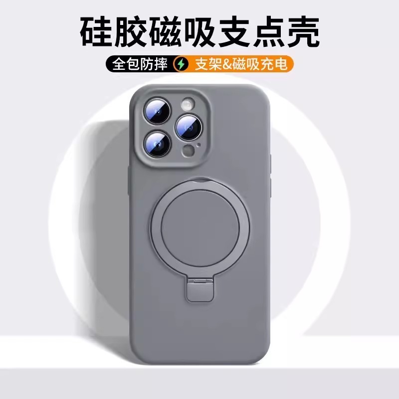 Apple 17 Pro Max 磁気充電対応 液体スタンド付き iPhone 16 支点落下防止 15 保護ケース|undefined