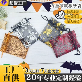 绒布袋;棉布袋;麻布袋