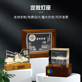 奖杯;水晶工艺品;奖牌