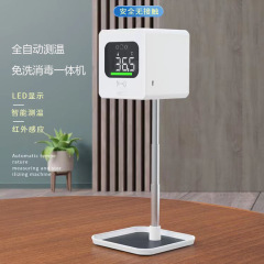 工場直売知能赤外線測温器自動誘導測温消毒一体機壁掛け伸縮測温器
