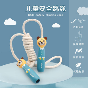 Factory wholesale children's sports rope skipping Primary School students single cartoon rope skipping kindergarten beginner adjustable 2.2 meters
