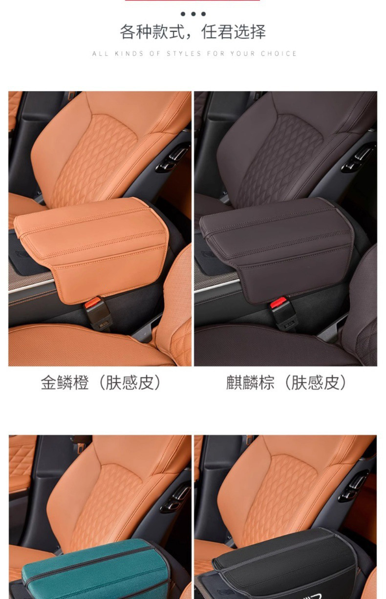 Suitable for Byd Han Dmi Champion Edition Armrest Box Cover Ev Special Central Control Storage Interior Protection Booster Pad Cover