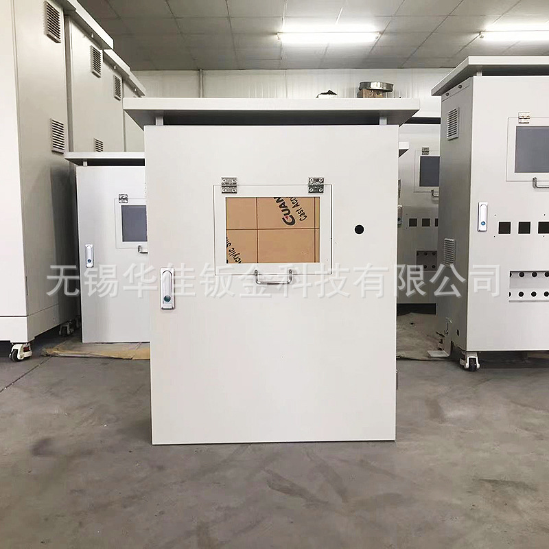 定制工业电器柜落地低压移动智能配电柜钣金加工室外机柜机箱外壳