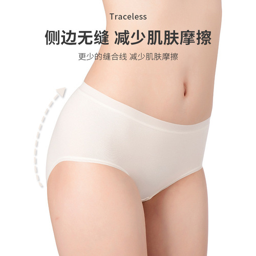 Women's seamless 60-count long-staple cotton underwear pure cotton 7A grade antibacterial crotch girls' briefs wholesale