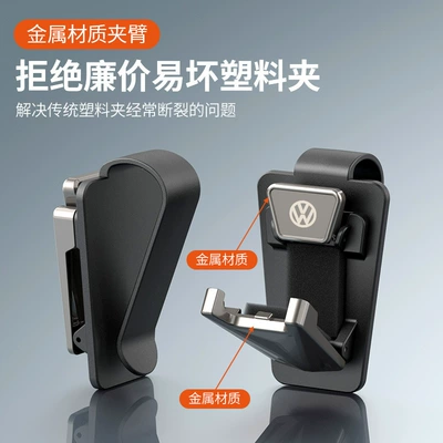 Sunglasses Metal Frame Clip — Car Glasses Clip/Bill Clip