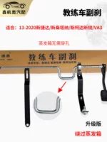 Новый Jetta, новый вспомогательный тормоз для автобуса Xinrui VA3, модифицированный вспомогательный тормоз сцепления, дроссельной заслонки, вспомогательный тормоз