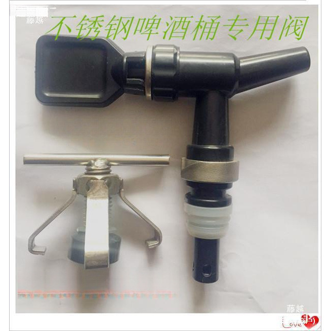 Beer vent valve, new model of draft beer keg spigot, Qingling, Dazhou valve, beer handle, Laoteng original beer, Baotu Spring, Harbin