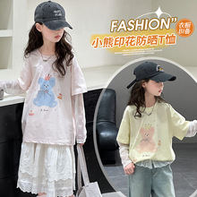 �ӱ�ͯ�b�ļ�����T��&middot;�ÙC�����E01.180��100�������I�B��