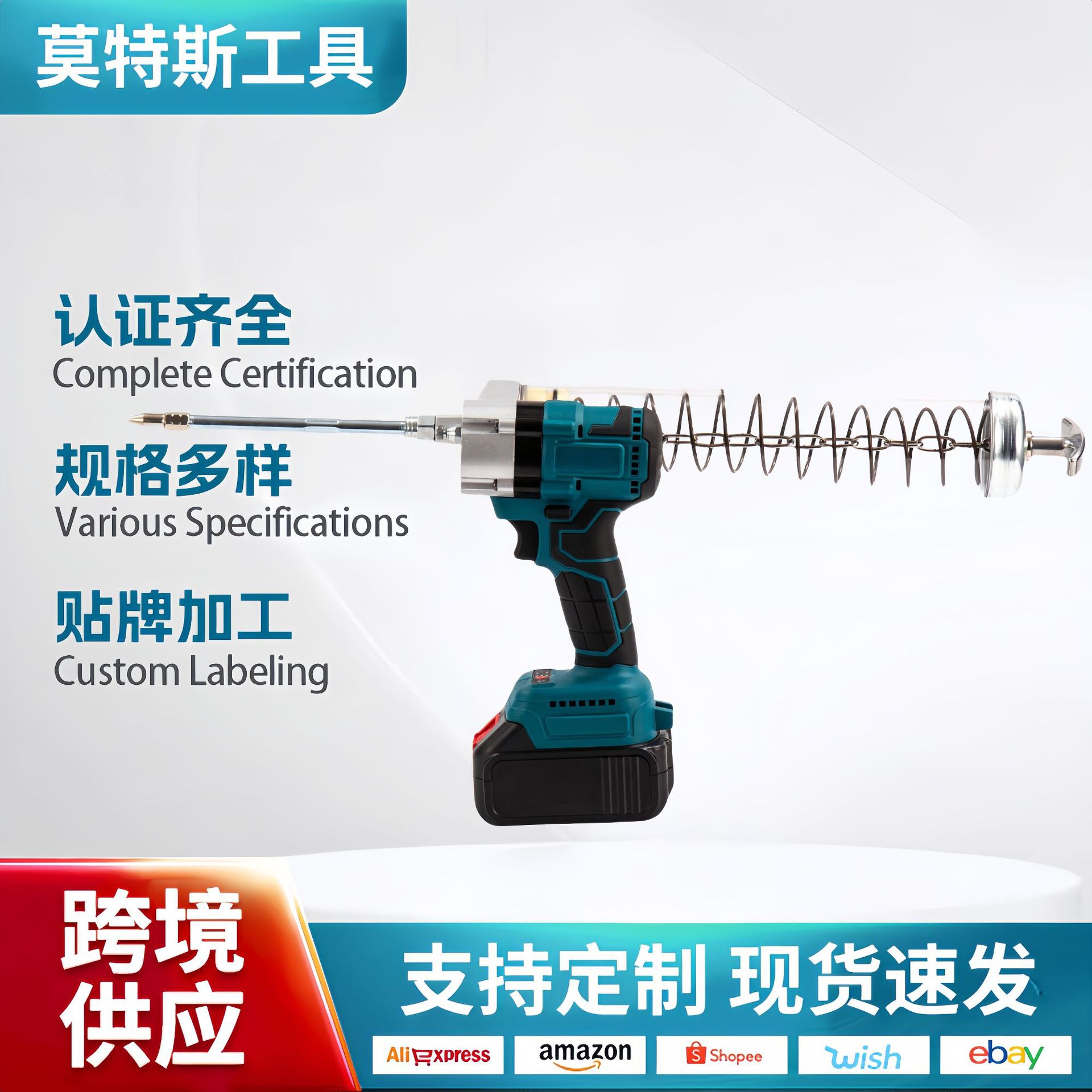 跨境锂电黄油枪牧田插口高压全自动电动打油枪 无线充电式出油枪