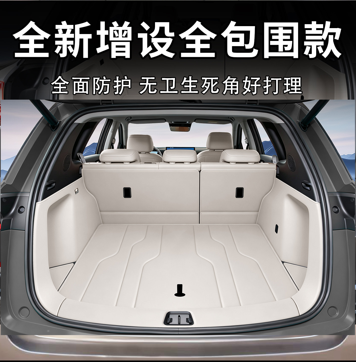 26 Models of the Third-Generation Byd Yuan Plus Trunk Mats, Full Surround Special Trunk Mats for Yuan Plus, Automotive Accessories