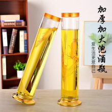 泡酒酒瓶带龙头人参泡酒瓶5斤10斤加厚密封大口泡酒罐家用高硼硅
