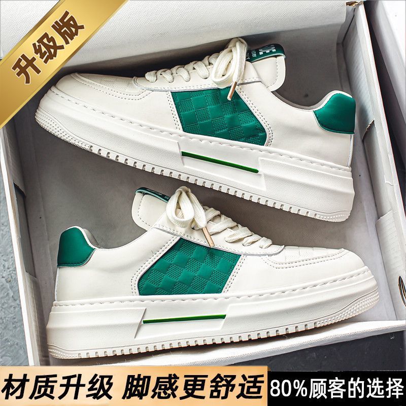 9906 흰색 녹색 업그레이드 버전