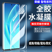 ������ҫ60ˮ��Ĥ100pro������ҫ90pro�ֻ�80seĥɰ70ȫ��50��Ĥ4