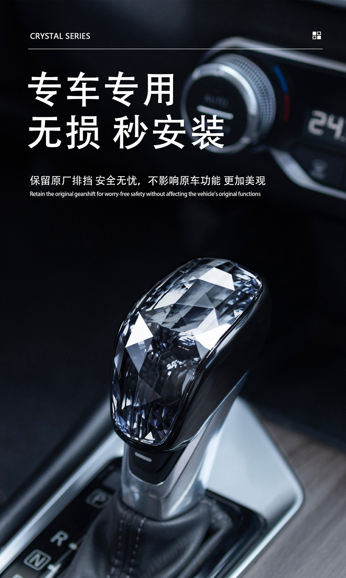 Suitable for Nissan Teana, Classic Sylphy, X-Trail, Tiida, crystal gear knob interior accessories, gear lever head cover
