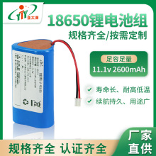 18650�늳�2600mAh 11.1V�늳ؽM늄�܇���m�� KC�J�C����늳�