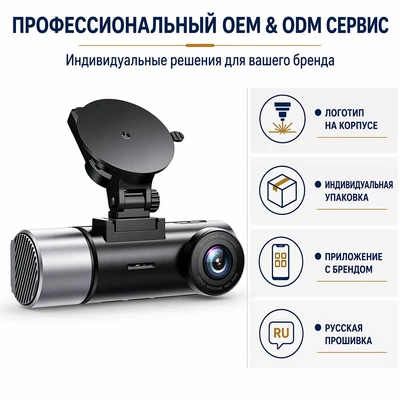 Russia – Driving recorder