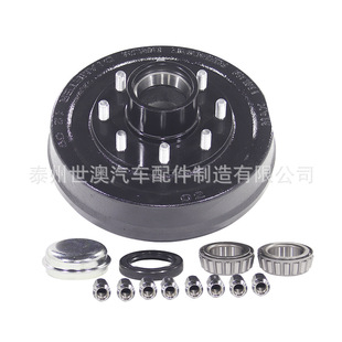 8-hole 8000-pound trailer parallel brake drum RV brake hub Haba head hub axle head half shaft assembly 12 inches