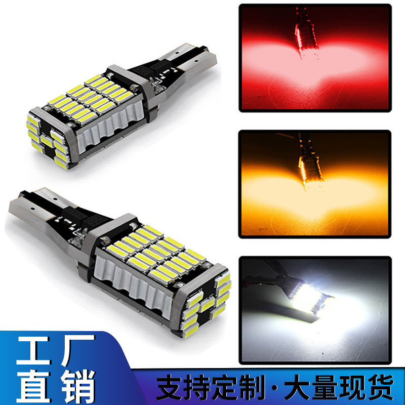 汽车LED灯泡 解码T15 4014 45SMD W16W高亮无极倒车灯canbus尾灯