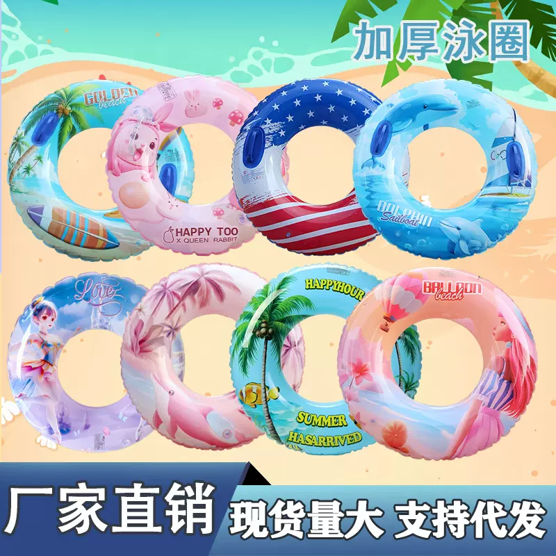 游泳圈厂家直销儿童泳圈环保批发成人宝宝充气腋下圈男女现货加厚