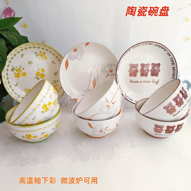 Fresh and Cartoonish Ceramic Bowls and Plates for Home Use, 2025 New Model Underglaze Colored Rice Bowls