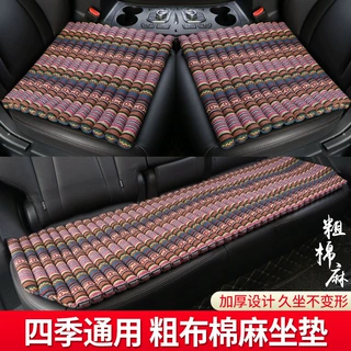 跨境舒适排骨多件套汽车坐垫三件套批发单座办公新款内饰用品座垫