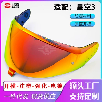 Faobao 2Nd Generation Skwal I3, Dəbilqə (Kaska) aksesuarları