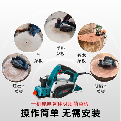 Германия Ronnix Electric Planring Woodworking Planing Board Электрическая планировка электрического планера Электрика