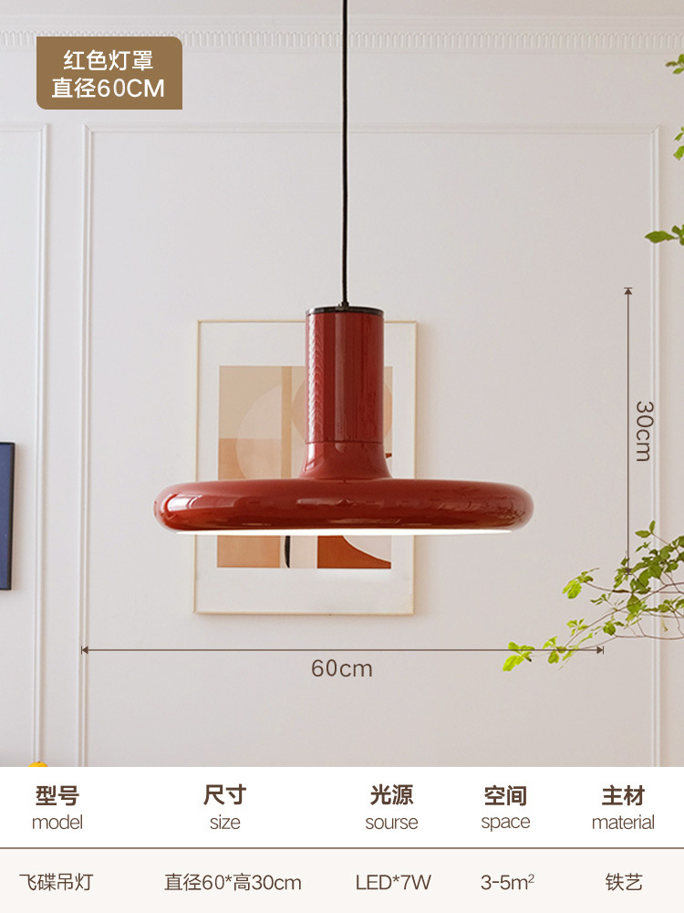 Candelabro de ovnis rojo retro nórdico, barra de salón, mesa de la isla, candelabro de restaurante, luz de ambiente de estilo crema, luz decorativa