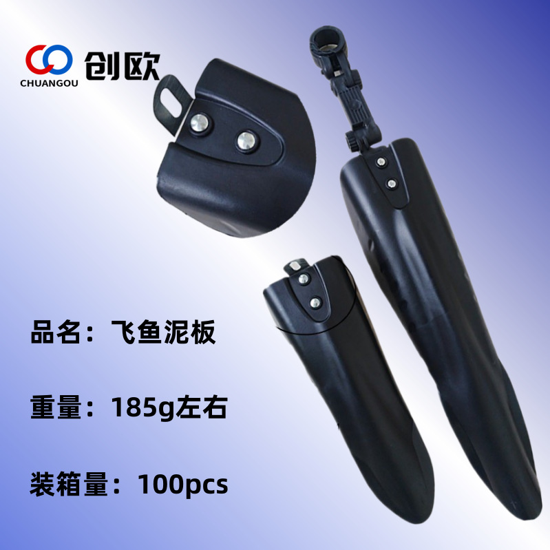 Guardabarros para bicicleta de montaña, guardabarros para bicicleta, protección contra la suciedad y la lluvia, guardabarros para bicicleta de carretera con tornillos