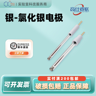 ������y-�Ȼ��yAg-AgCl���OR1038/R1060 PEEK�̑B����늘O