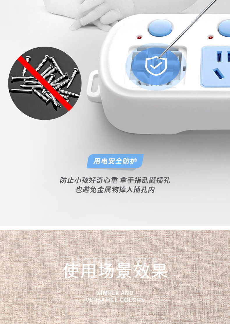 家用多孔位线板插排USB接线板 插座板有线插板拖线