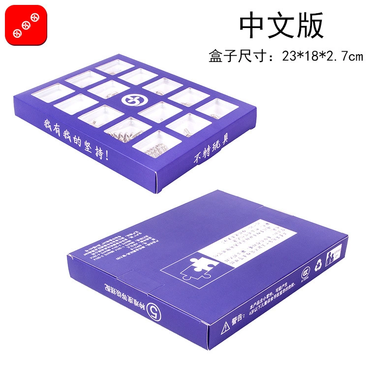 Purple set, intellectual constructor, toy, 15 pieces