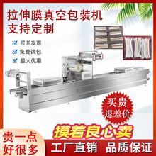 �⴮�B�m��հ��b�C �u������Ĥ��շ�ڙC ȫ�Ԅ���հ��b��ˮ��
