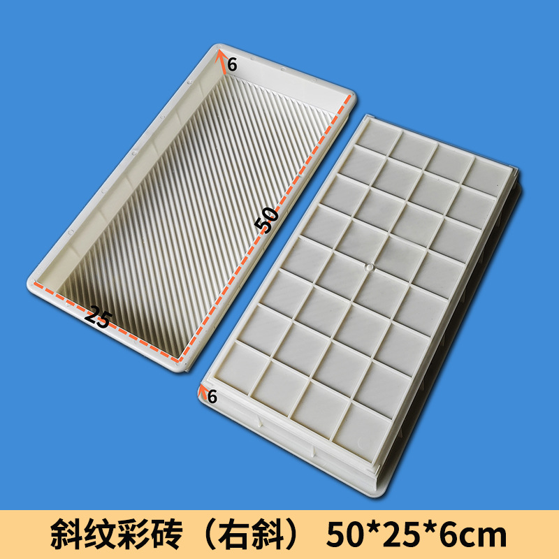 67-50x25x6右斜彩砖.jpg