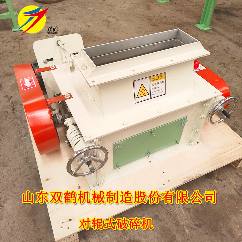小型全自动花生米对辊破碎机膨化鱼饵料碎粒机猫砂对辊鱼饲料