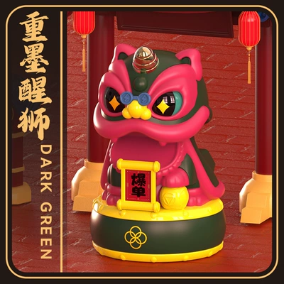 decoration fashion play gift — Car ornaments - as-shown-in-the-picture-gl666-solar-lion-awakening-green