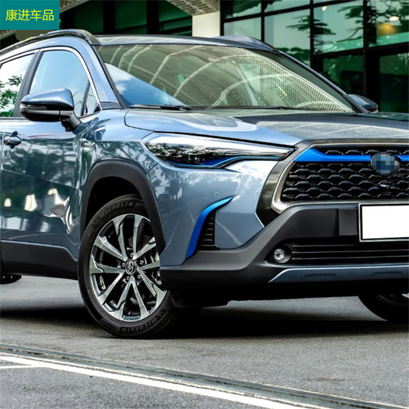 Suitable for 22 Corolla CROSS modified front fog lamp eyebrow decorative frame front fog lamp shade exterior decoration blue